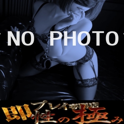 はる