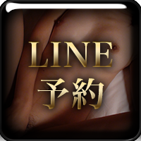 LINE 予約